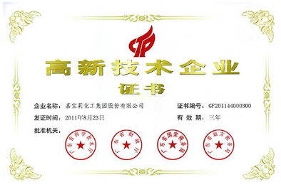 高薪技術企業.png